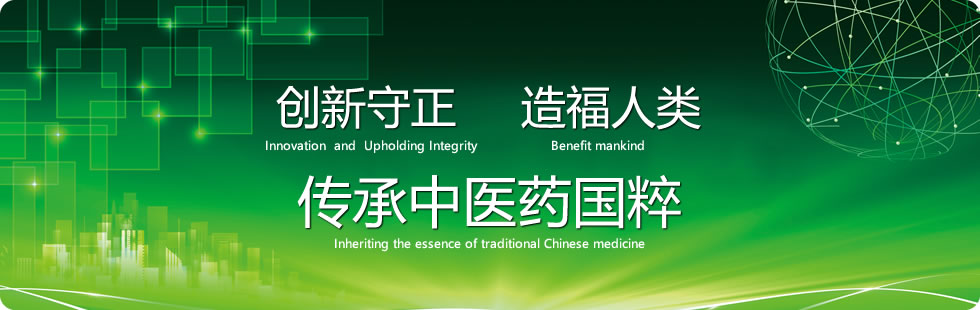 �Ĵ�����Դ��ҩ�Ƽ��������޹�˾