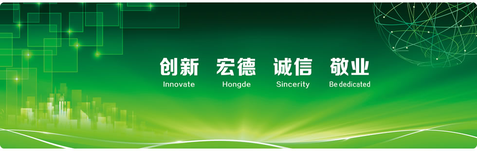 �Ĵ�����Դ��ҩ�Ƽ��������޹�˾