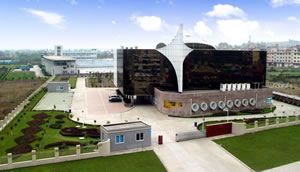 �Ĵ�����Դ��ҩ�Ƽ��������޹�˾