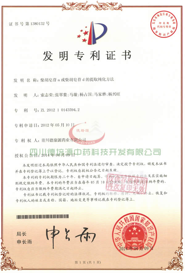 ����a����dר��֤��